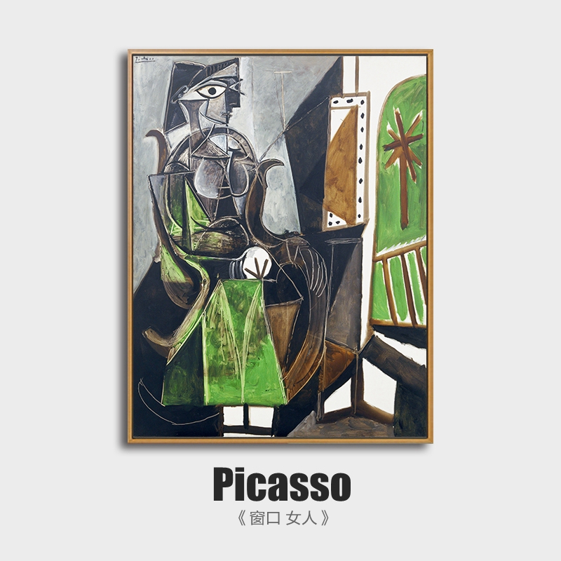 毕加索抽象装饰画窗口女人客厅现代简约挂画玄关卧室餐厅沙发壁画