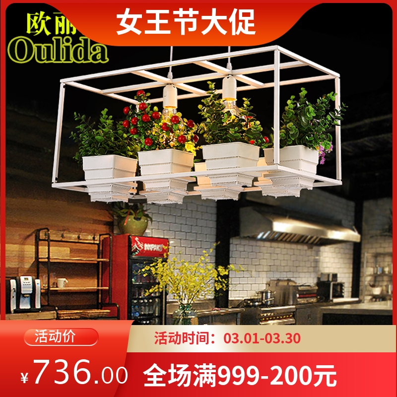 个性复古创意装饰花盆栽植物咖啡厅餐厅服装店橱窗客厅花草吊灯