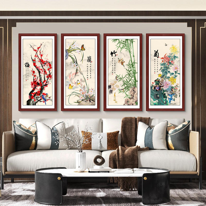 新品新中式梅兰竹菊挂画客厅装饰画沙发背景墙壁画茶室餐厅四条屏