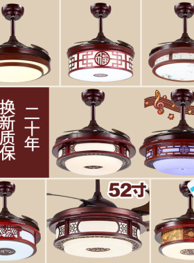 中式风扇灯餐厅隐形吊扇灯客厅灯具木艺变频实木52寸48中国风红木