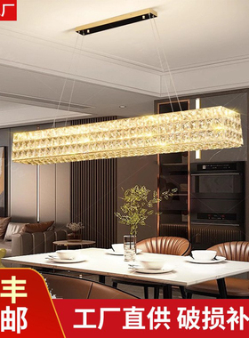 轻奢餐厅吊灯长条一字水晶餐桌灯简约创意设计师吧台客厅饭厅灯具