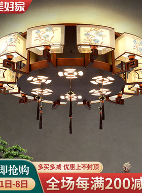 新中式圆形吸顶灯大气客厅灯卧室灯仿古中山灯具圆桌餐厅大吸顶灯