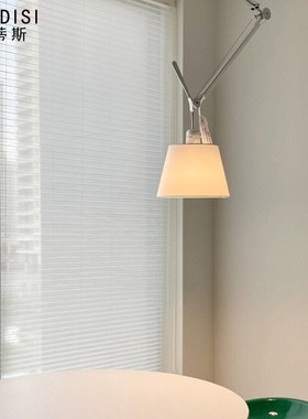 意大利Artemide摇臂餐厅吊灯北欧设计师客厅卧室床头伸缩阅读壁灯