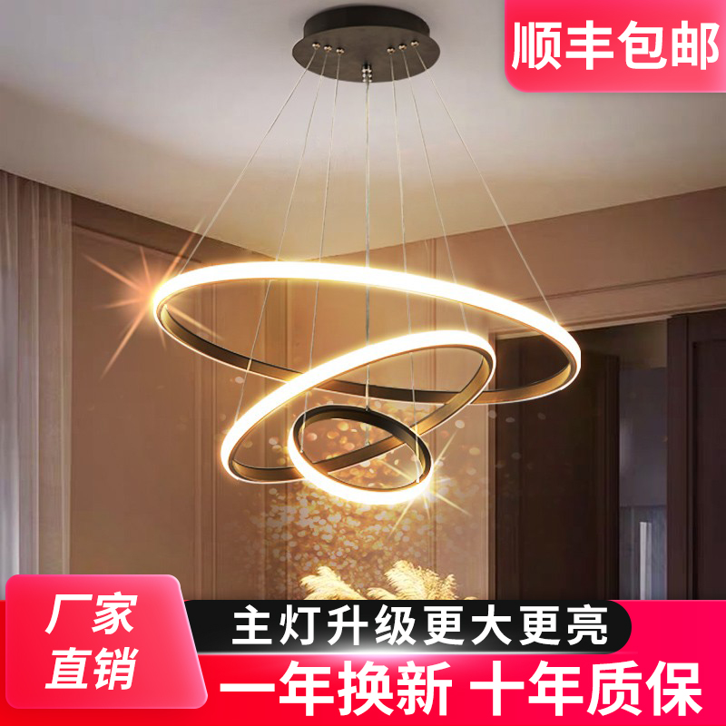 欧式家庭客厅餐厅灯组合套餐吊灯现代简约大气护眼轻奢卧室LED灯