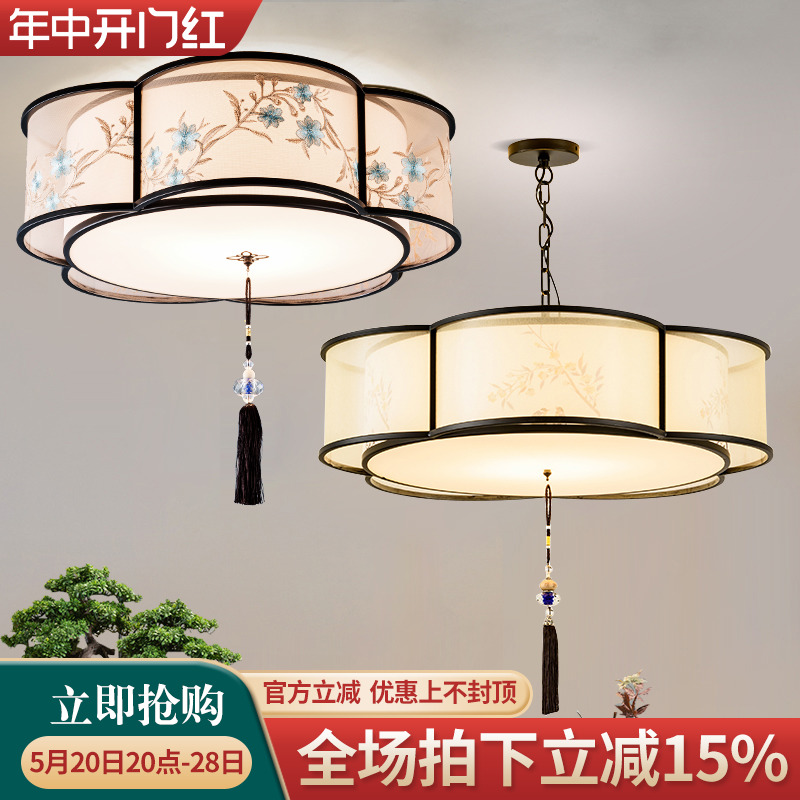 新中式卧室吸顶吊灯两用梅花形客厅餐厅灯包厢禅意创意灯具中国风