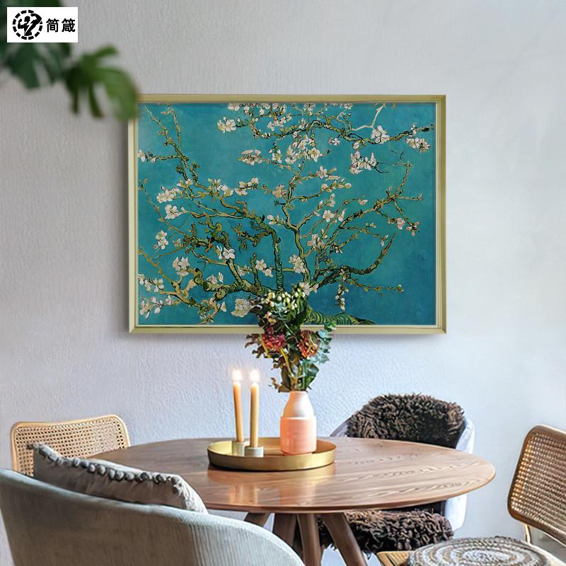 梵高植物园18幅杏花欧式客厅餐厅装饰画墙壁画挂画