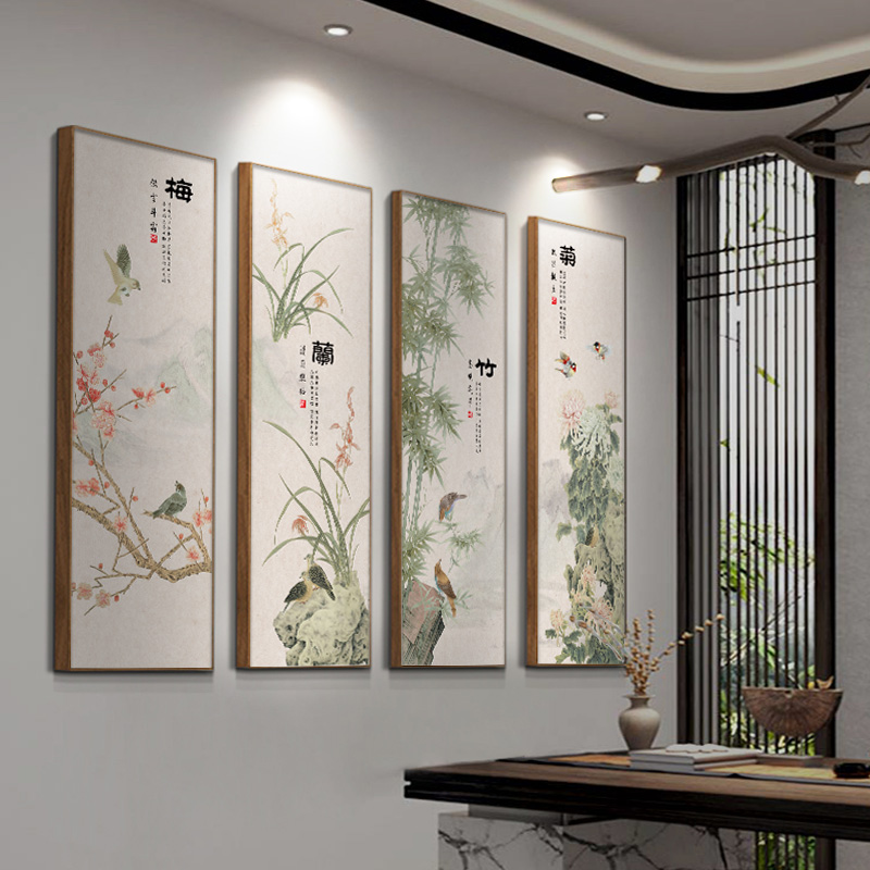 梅兰竹菊挂画新中式客厅沙发背景墙装饰画茶室餐厅组合画竖版壁画