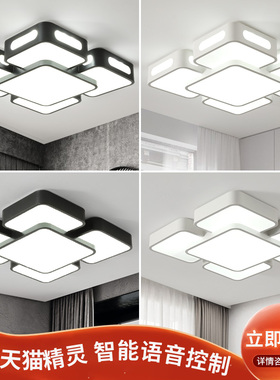 方形LED吸顶灯简约现代客厅主卧室房间餐厅书房大气遥控室内灯具
