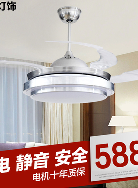 现代简约LED吊扇灯隐形遥控带电风扇吊灯家用吸顶客厅餐厅风扇灯
