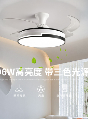 新款吸顶隐形风扇灯家用卧室客厅餐厅灯现代简约大风力智能吊扇灯