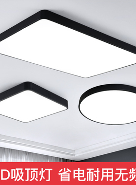 LED吸顶灯圆形现代简约客厅主卧室餐厅房间阳台过道2024新款灯具
