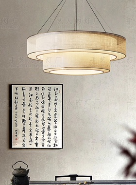 新中式中国风新款餐厅客厅卧室圆形布艺吊灯餐饮茶室禅意吧台灯具