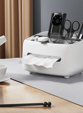 纸巾盒家用客厅茶几餐厅创意轻奢多功能卧室桌面遥控器收纳抽纸盒