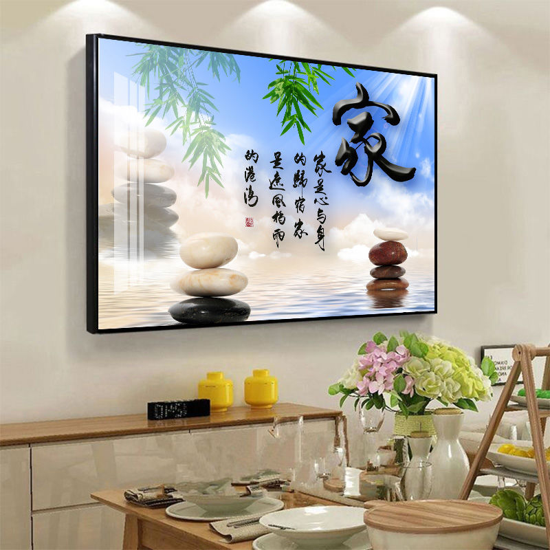 新中式现代餐厅装饰画厨房饭桌有框画客厅背景墙简约家和富字挂画
