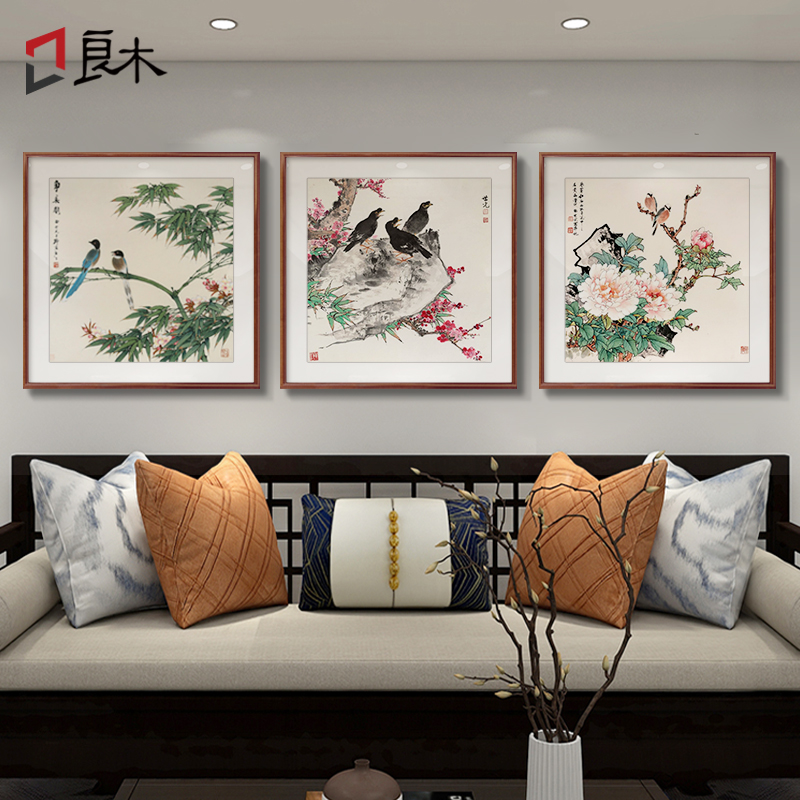 田世光花鸟国画新中式客厅沙发背景墙装饰画餐厅挂画卧室床头壁画