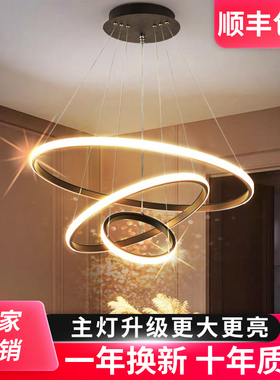 欧式家庭客厅餐厅灯组合套餐吊灯现代简约大气护眼轻奢卧室LED灯