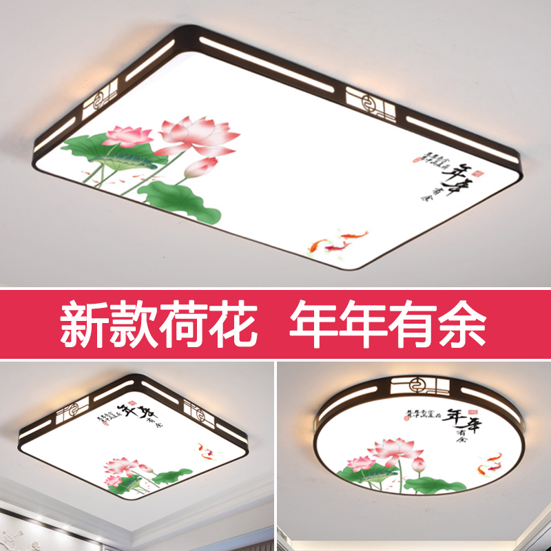 主客厅灯现代简约大气2023新款led智能新中式吸顶灯卧室餐厅灯具