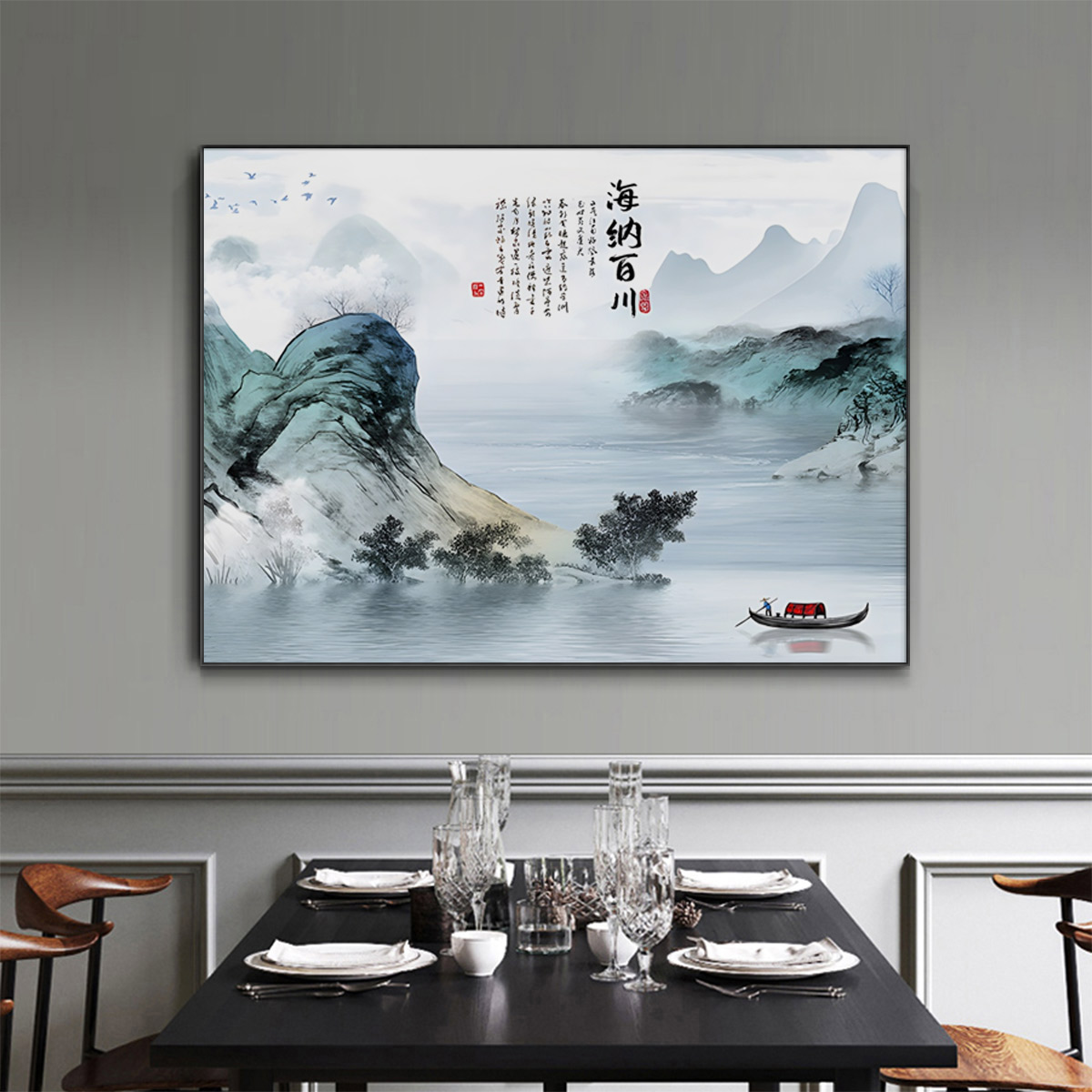 新中式客厅装饰画轻奢山水画客厅沙发背景墙挂画餐厅办公室壁画