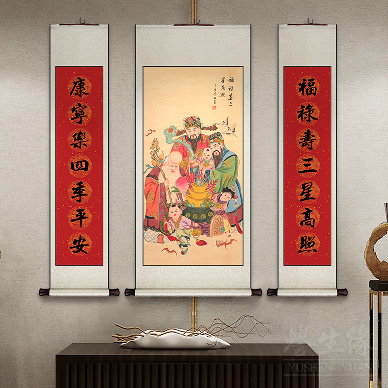 福禄寿三星高照中堂挂画卷轴中式玄关装饰画竖版餐厅书房客厅壁画