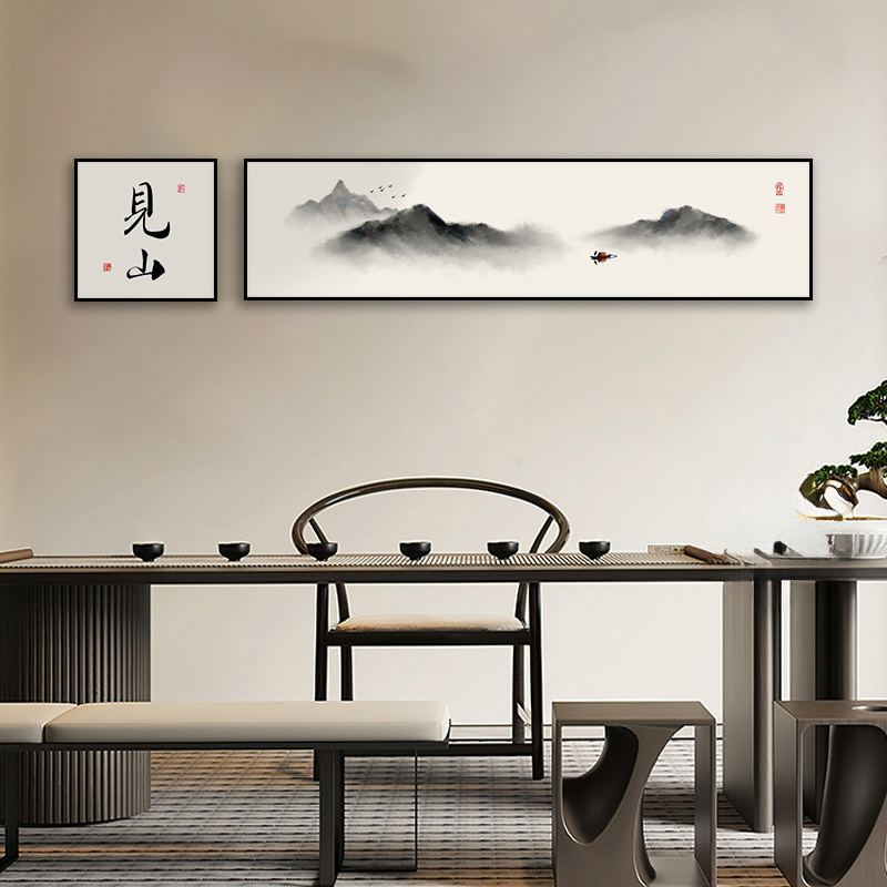 新中式客厅两联装饰画见山舍得字画茶室禅意山水书法挂画餐厅壁画