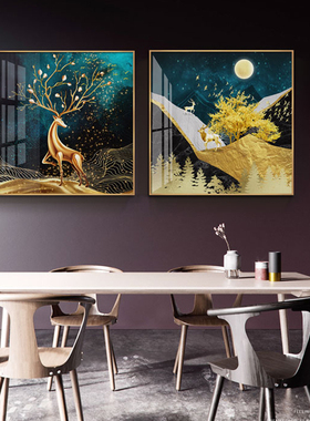 餐厅装饰画组合现代简约艺术画沙发背景墙挂画样板房客厅麋鹿壁画