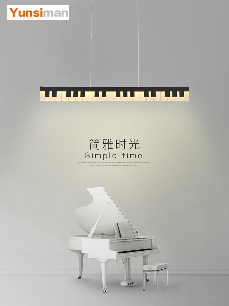 韵丝蔓创意钢琴led餐厅吊灯后现代简约中山客厅卧室灯长条艺术灯