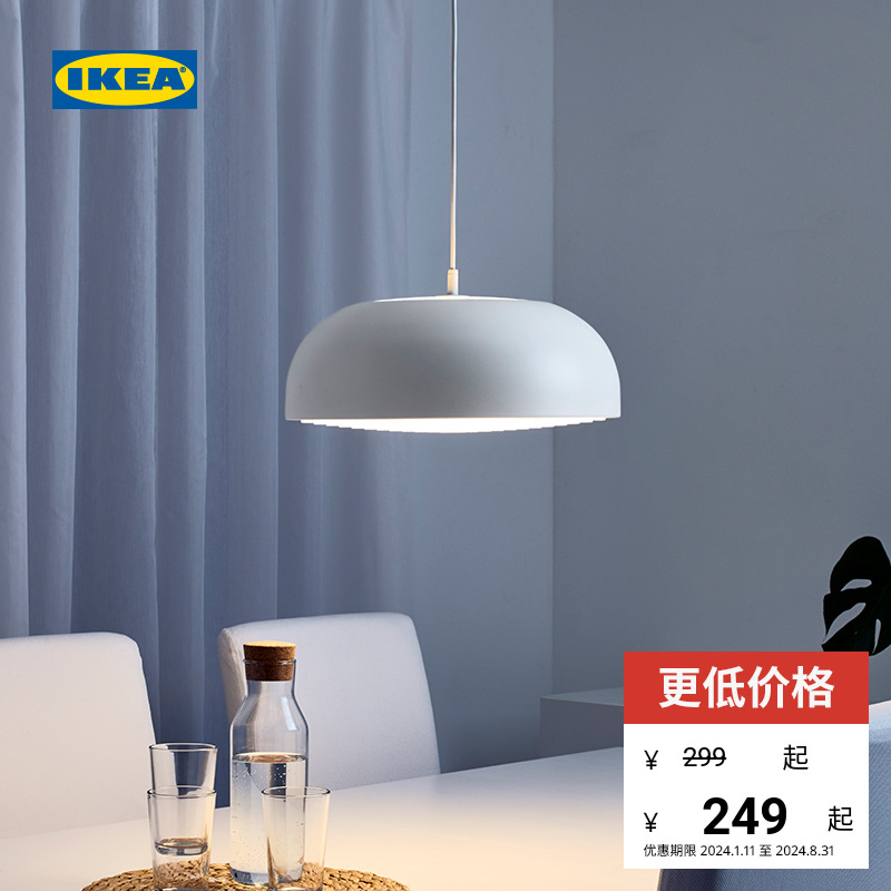 IKEA宜家NYMANE纽墨奈吊灯客厅灯厨房餐厅灯顶灯装饰氛围灯简约