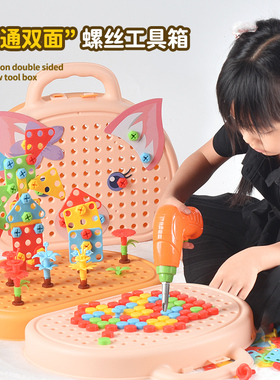 儿童男孩子拧螺丝钉组装拆卸玩具箱手动电转2动手能力益智3岁宝宝