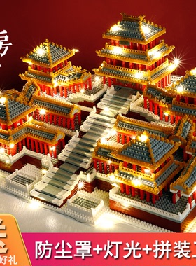 中国积木高难度巨大型男孩子11岁阿房宫一直拼装建筑成人宫殿玩具