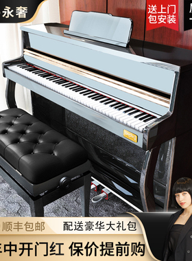永奢B963电钢琴88键重锤家用专业考级初学者幼师儿童智能数码钢琴