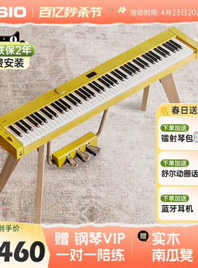 卡西欧电钢琴PXS7000重锤PUG系列木塑键盘专业居家用智能数码钢琴