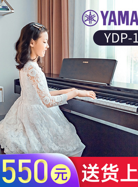 YAMAHA雅马哈电钢琴88键重锤YDP-145B智能数码电子钢琴家用YDP144