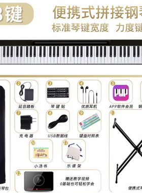 2022新款雅马玛哈智能数码电钢琴通用便携式折叠电子钢琴88键重锤