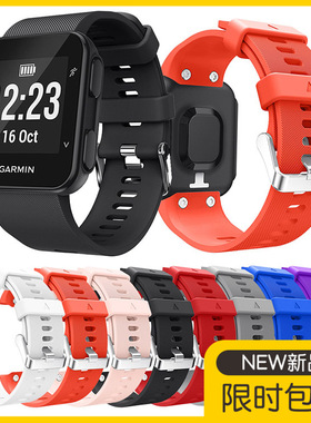 佳明Garmin Forerunner35/30硅胶智能手表带官方同款手环运动腕带