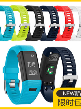 佳明Garmin Vivosmart HR+/HR智能手环硅胶腕带表带运动手表表带