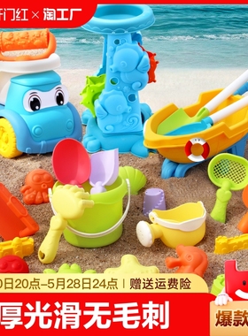 儿童沙滩玩具玩沙挖沙子玩具宝宝玩土挖土园艺工具户外亲子互动