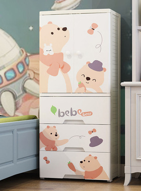 儿童衣柜大号卡通塑料组合双开门多层抽屉储物收纳柜婴儿宝宝衣柜