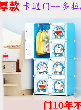 树脂衣柜卡通门儿童收纳柜配件魔片机器猫多啦啊梦塑料门DIY组合