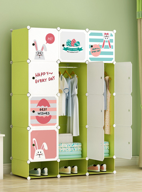 卡通衣柜儿童宝宝婴儿收纳柜组合塑料小孩组装宿舍简易衣橱经济型