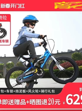 优贝儿童自行车14寸16-18-20表演车小孩男女大童车3岁5-7-8岁宝宝