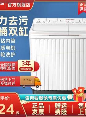 洗衣机半自动家用双桶双缸洗衣机特价7/8/10公斤小型大容量
