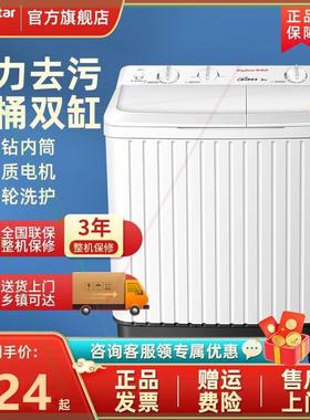 洗衣机半自动家用双桶双缸洗衣机特价7/8/10公斤小型大容量