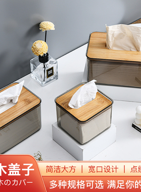 日式竹木纸巾盒创意简约客厅家用抽纸餐巾盒遥控器收纳卷纸盒