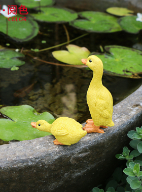 树脂小黄鸭子动物迷你摆件花园庭院盆栽花盆水缸造景微景观装饰品