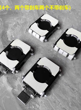 家电家具冰箱洗衣机通用型鱼缸餐桌椅垫高承重滑轮移动底座固定架