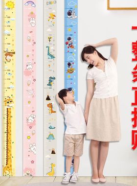 身高贴一整张不拼接2米身高尺卡通儿童身高墙贴宝宝测量身高贴纸