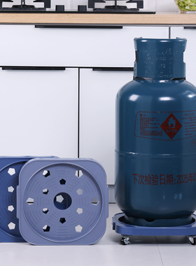 厨房置物架煤气瓶可移动托盘托架液化瓶煤气瓶架底座支架煤气罐架
