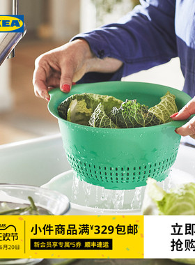 IKEA宜家UPPFYLLD乌普菲尔德滤碗洗菜碗塑料沥水篮子漏盆淘菜盆