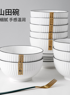 碗盘家用餐具套装宿舍学生泡面用新款日式大号耐高温单个陶瓷饭碗