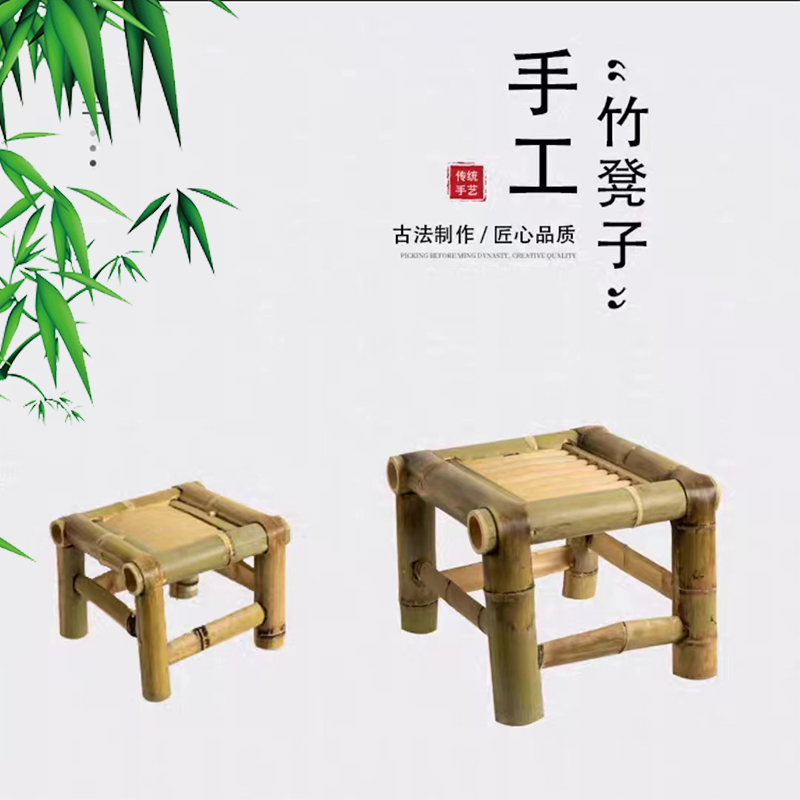复古竹椅子小方凳家用椅纯手工老式竹小椅阳台休闲竹凳子跳舞道具